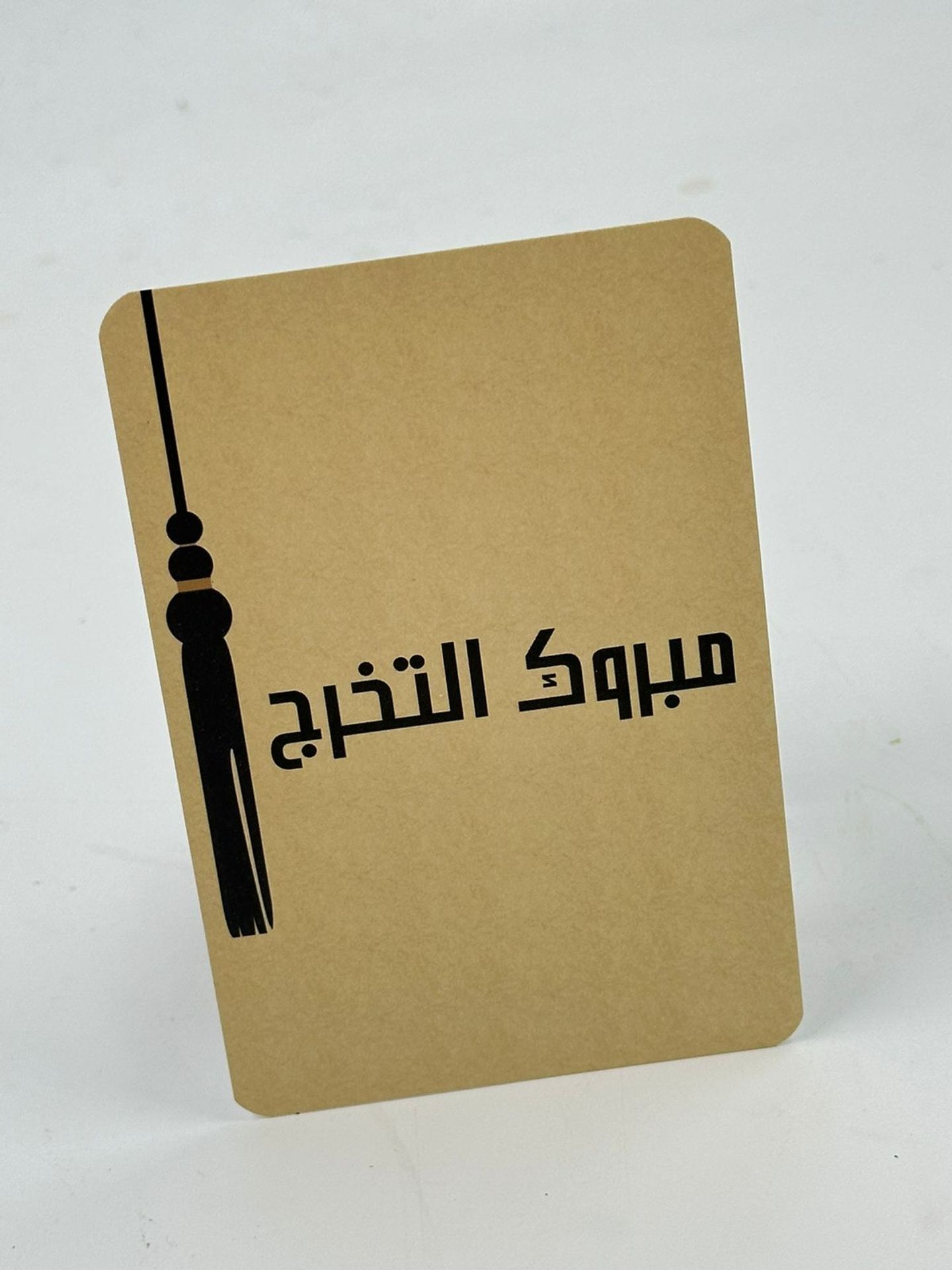 Congrats Card