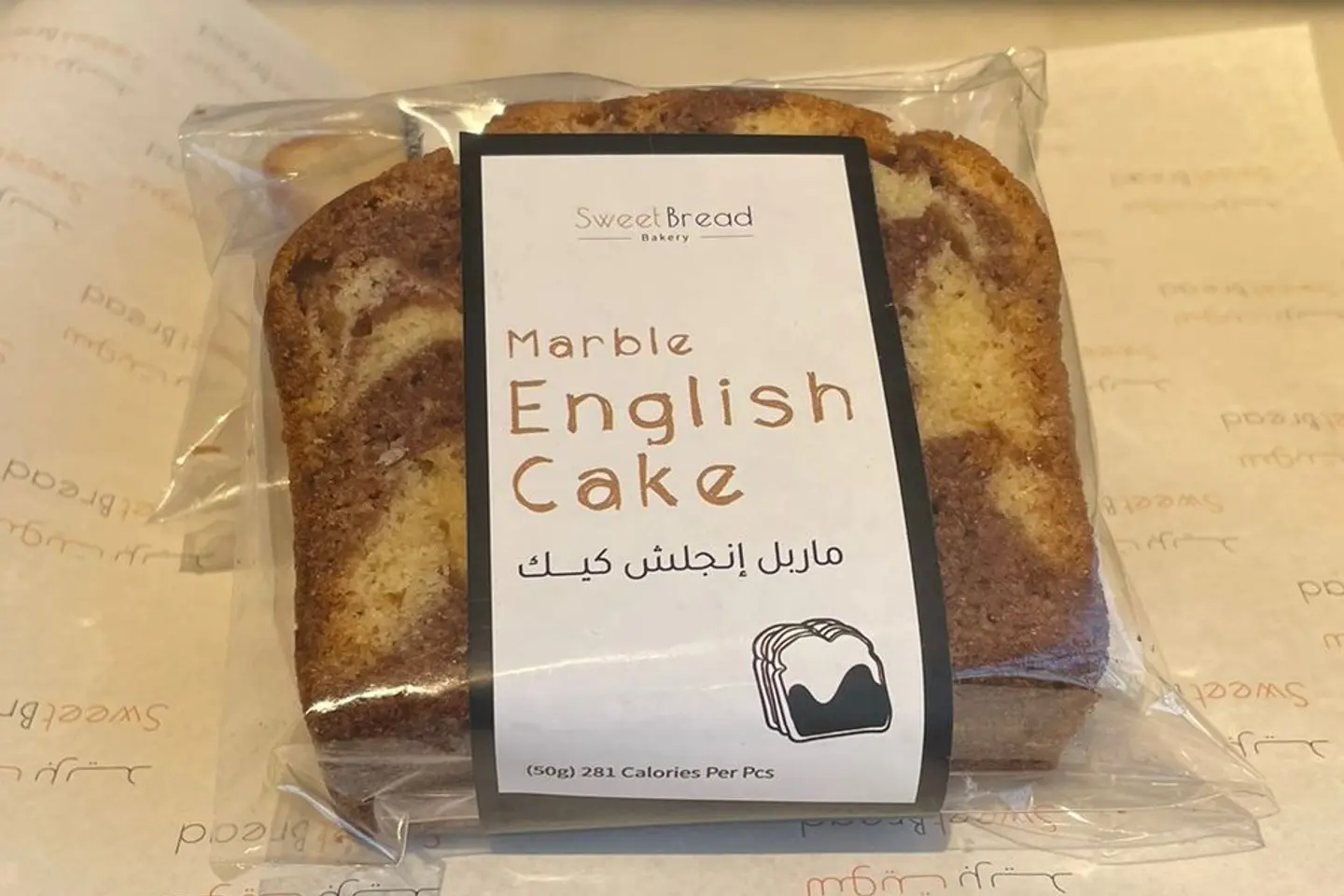 Marble English Cake