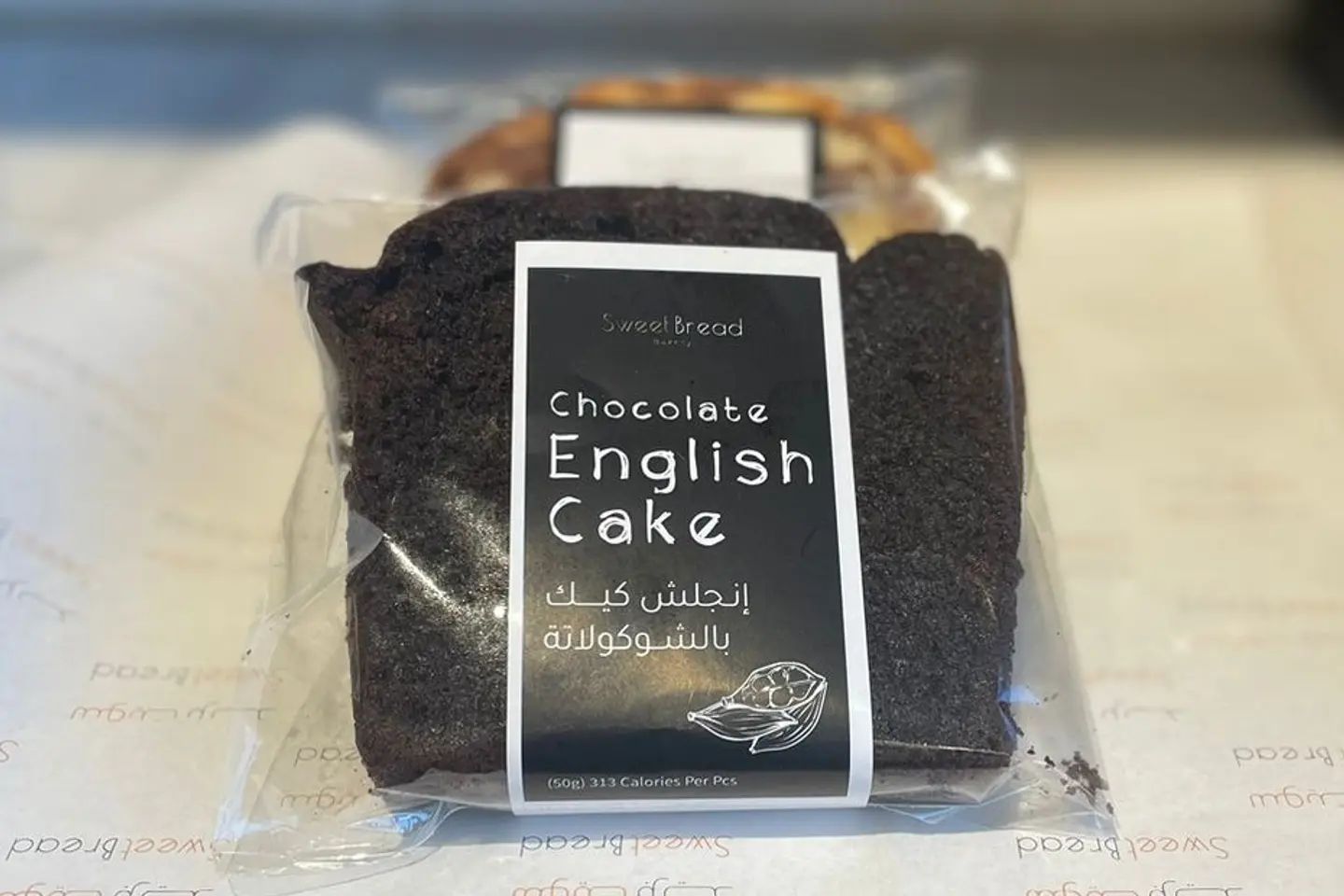 انجلش كيك بالشوكلاتة