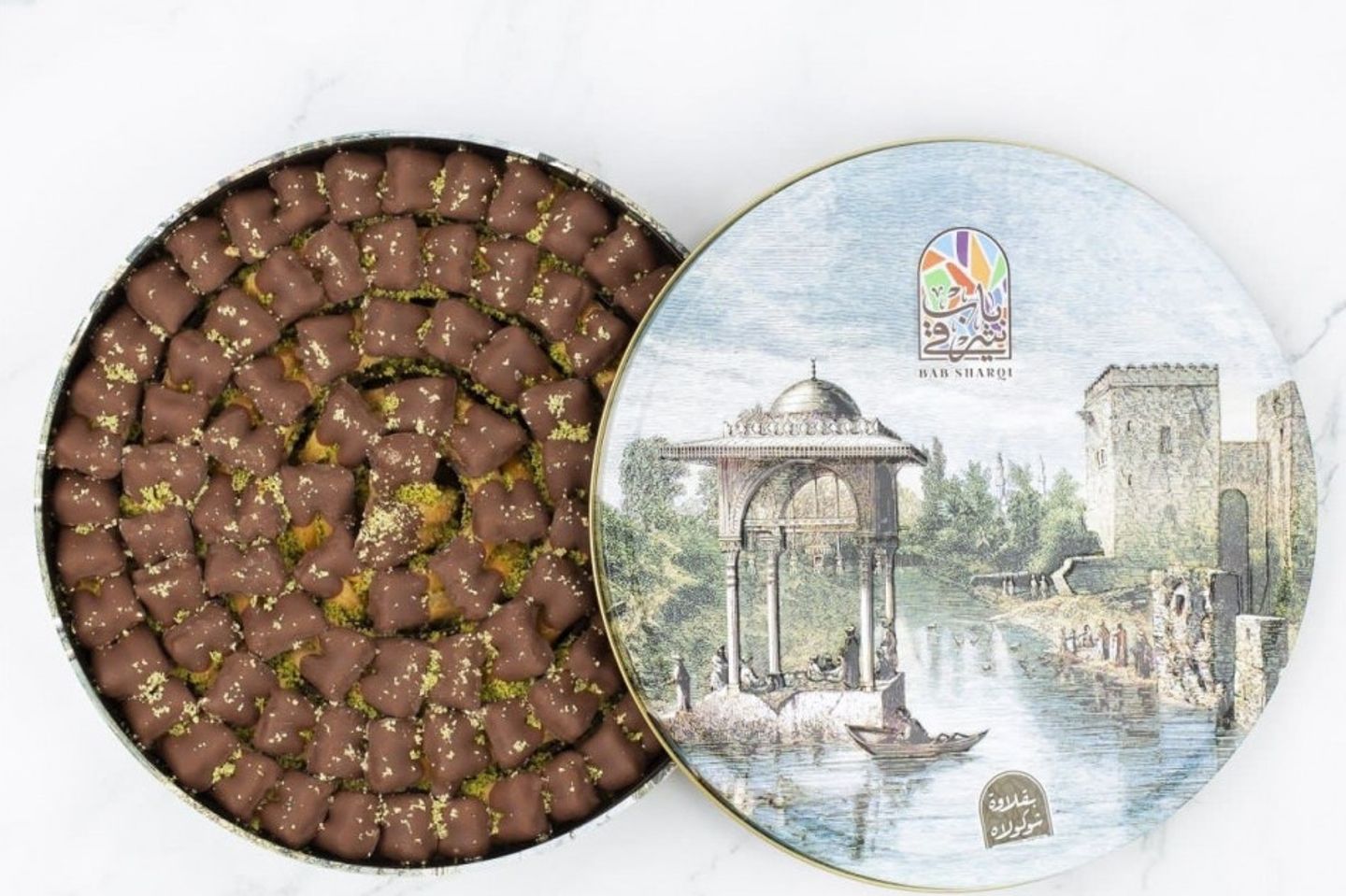 Big Sharqi Baklava