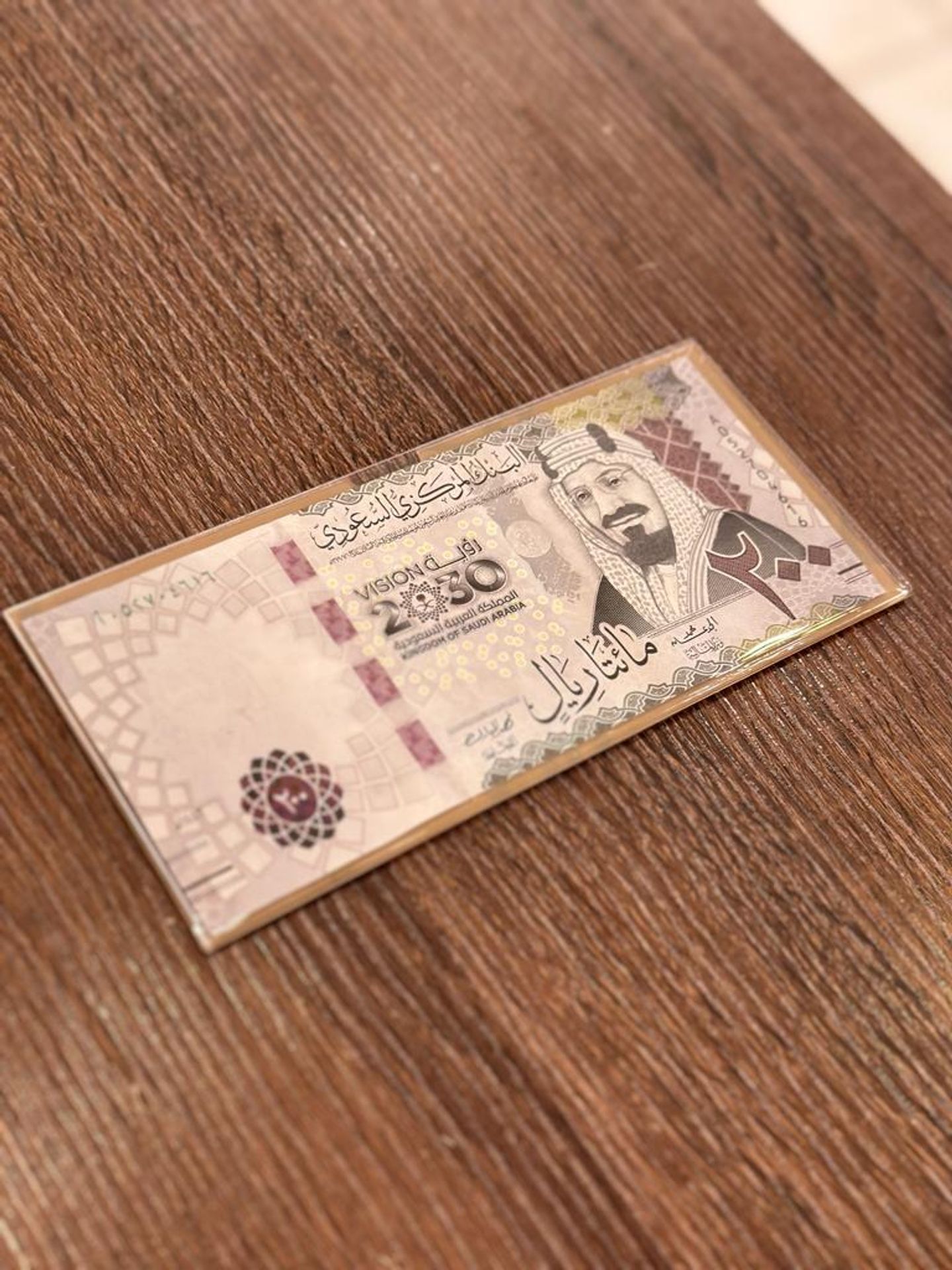 ظرف شفاف .