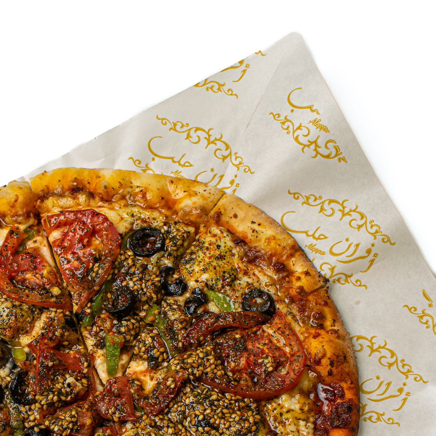 Afran Halab Cheese