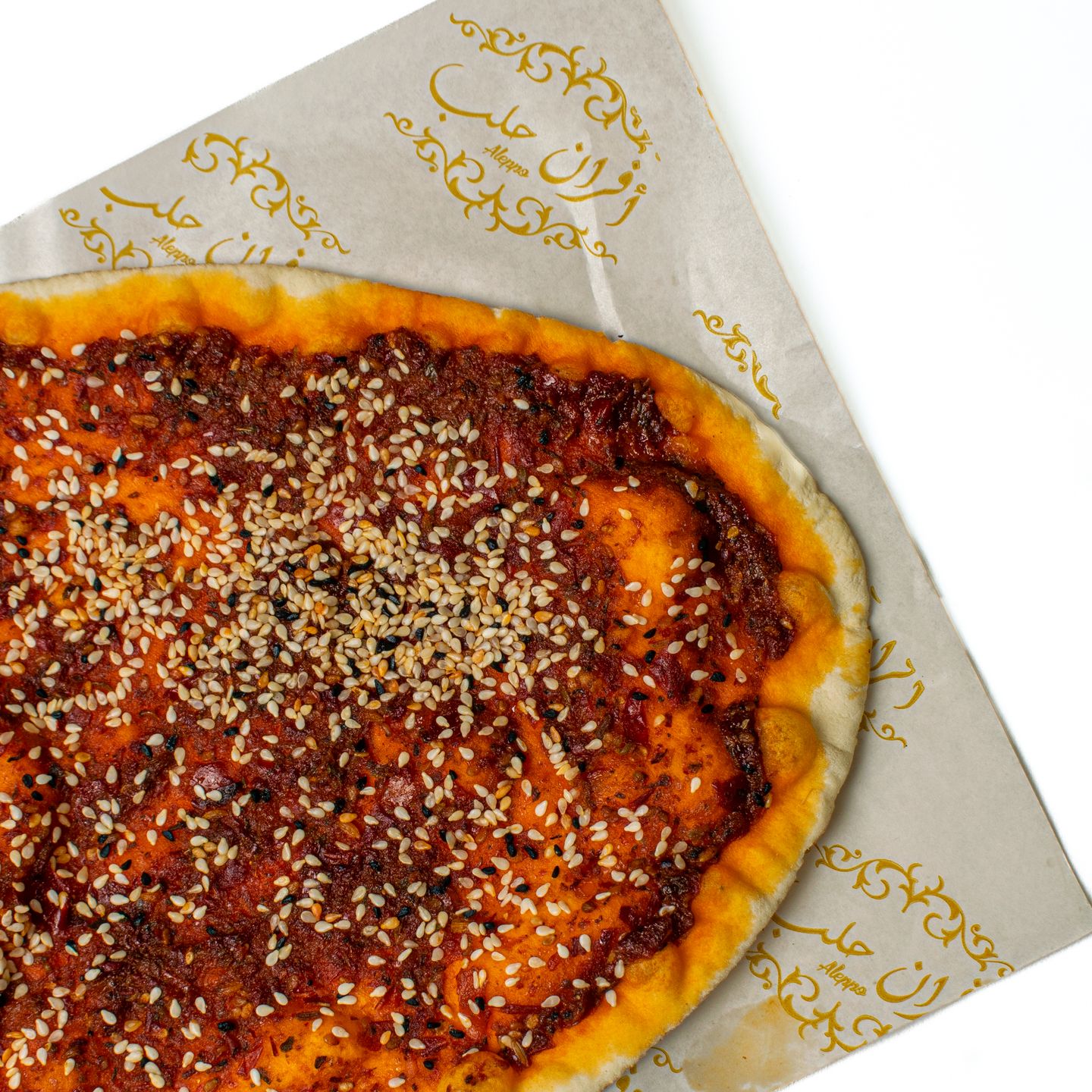 Plain Muhammara