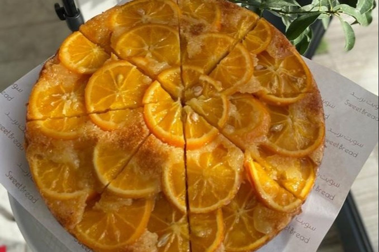 Full Orange Cake
