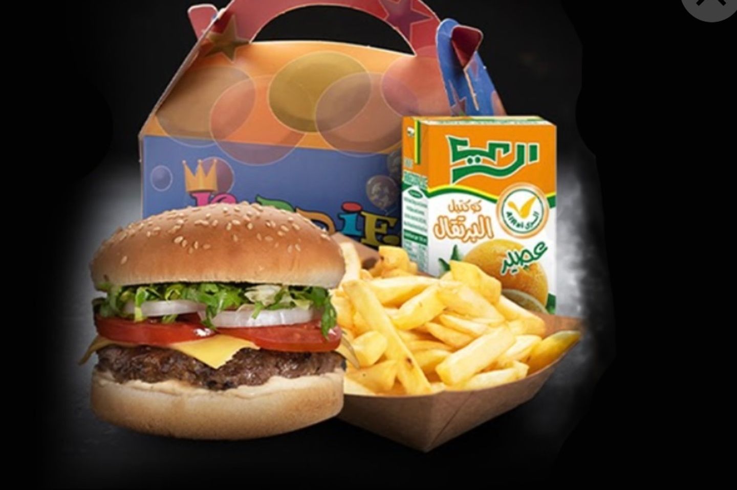 Burger Kid Meal