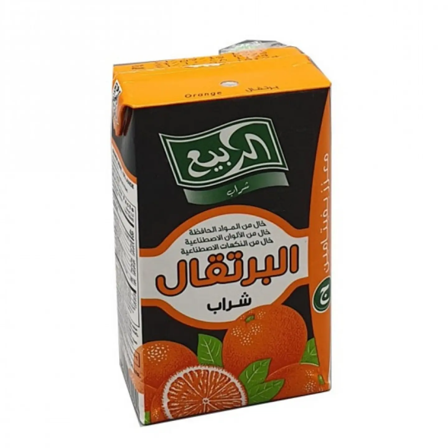 عصير ربيع