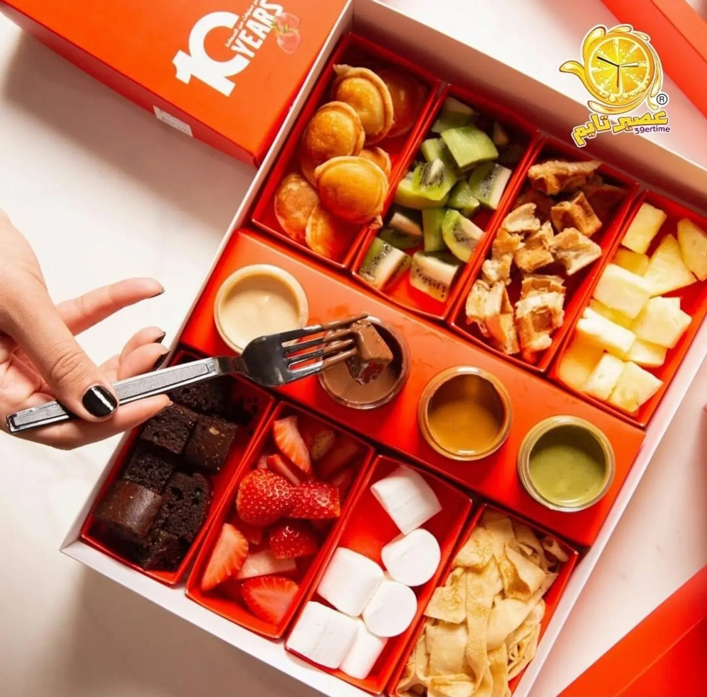 Zwara Box