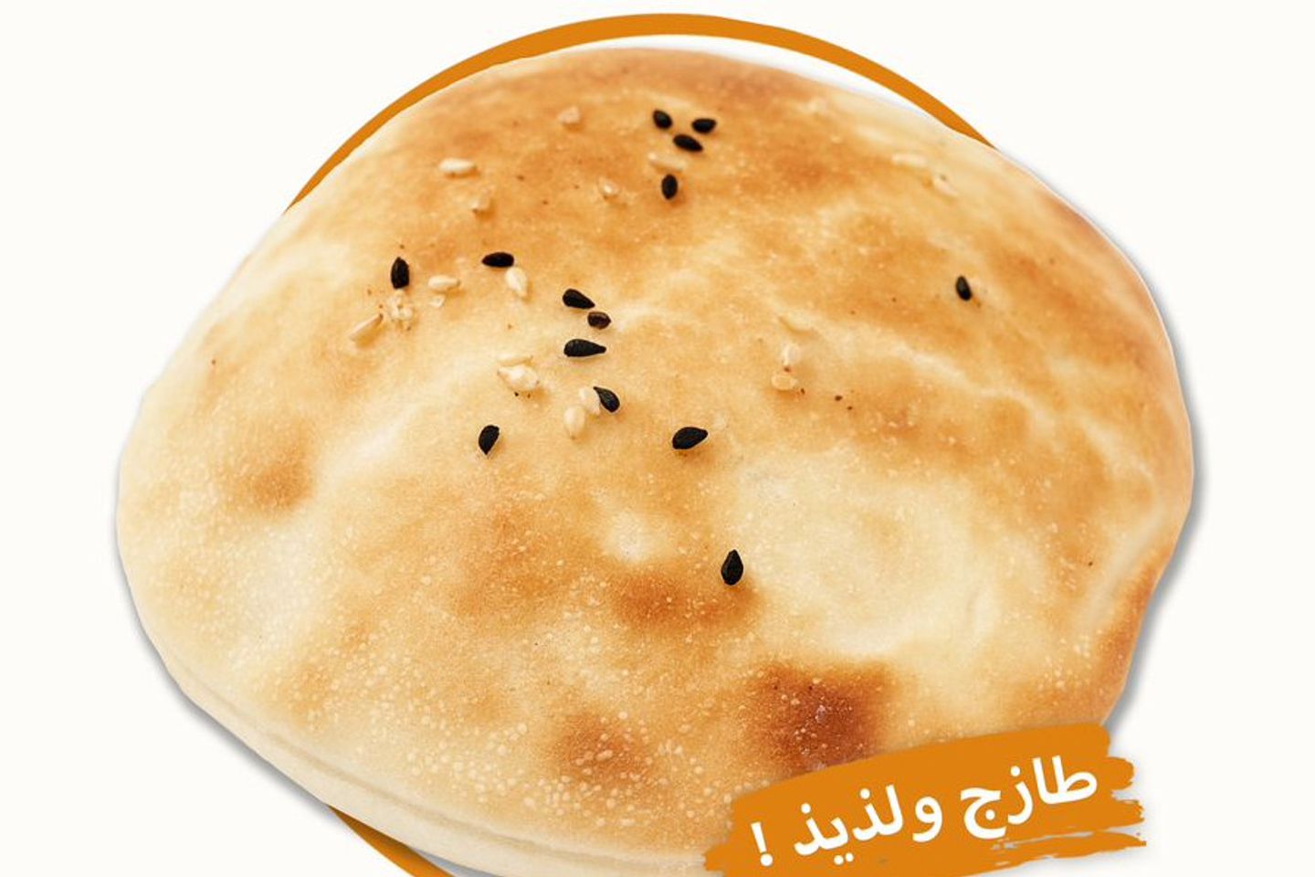 فطيرة بيتزا