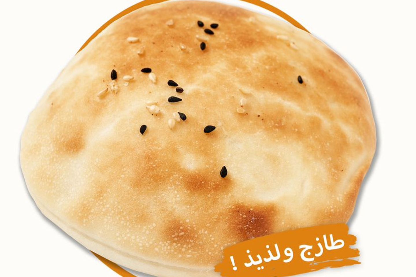 فطيرة حلومي بيستو