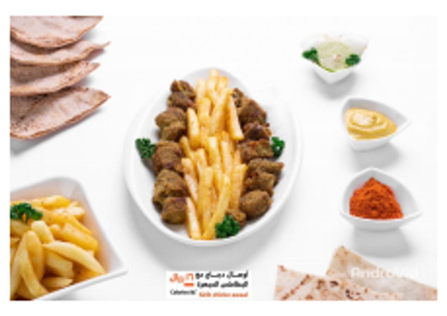 اوصال الدجاج مع البطاطس المبهرة