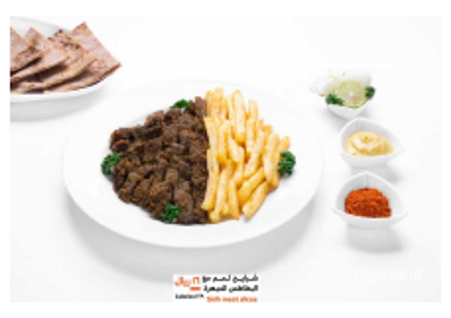 شرائح لحم مع البطاطس المبهرة