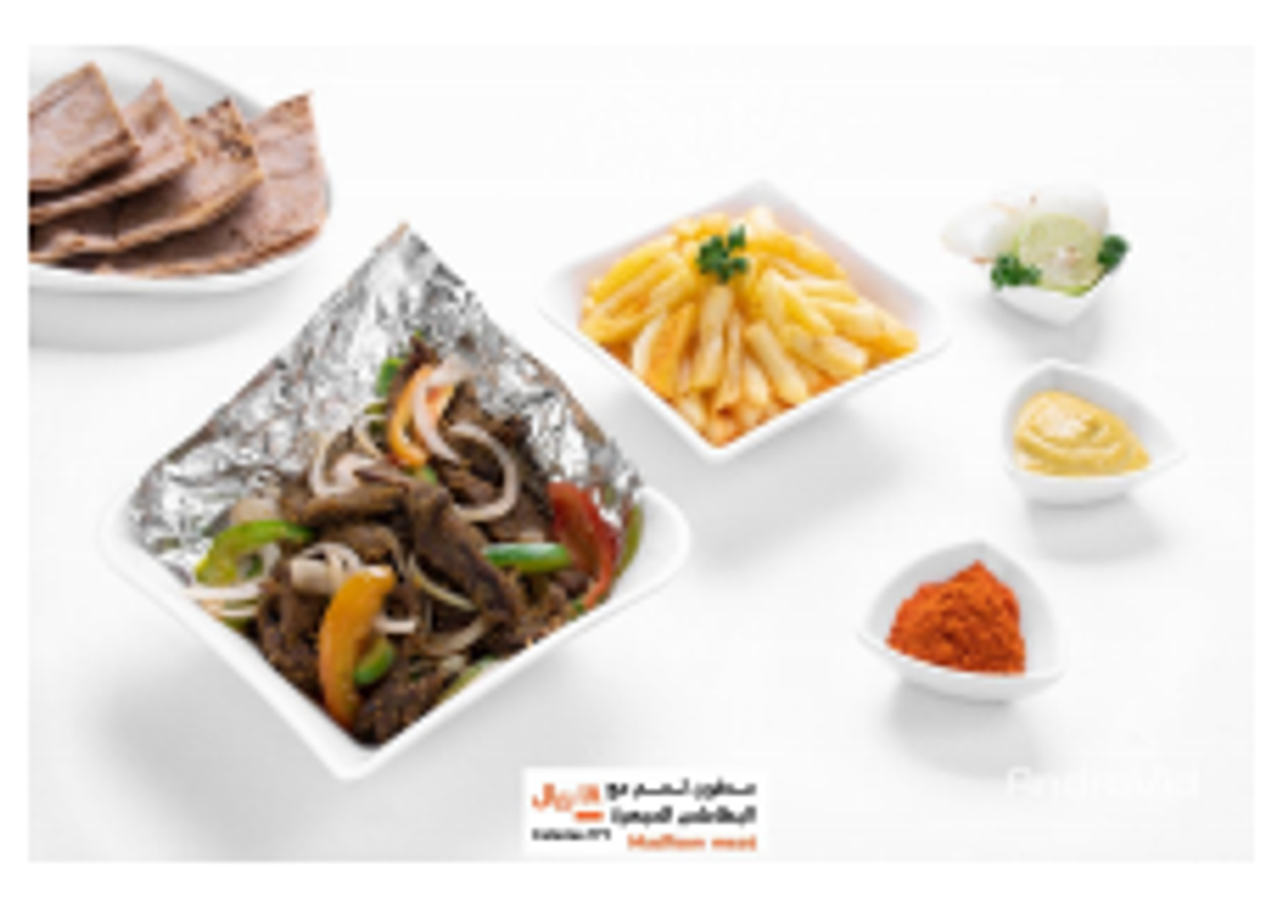 مدفون اللحم مع البطاطس المبهرة