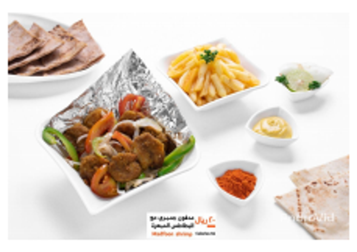 مدفون جمبري مع البطاطس المبهرة