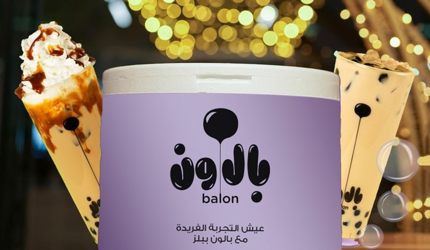 بوكس القهوة الباردة