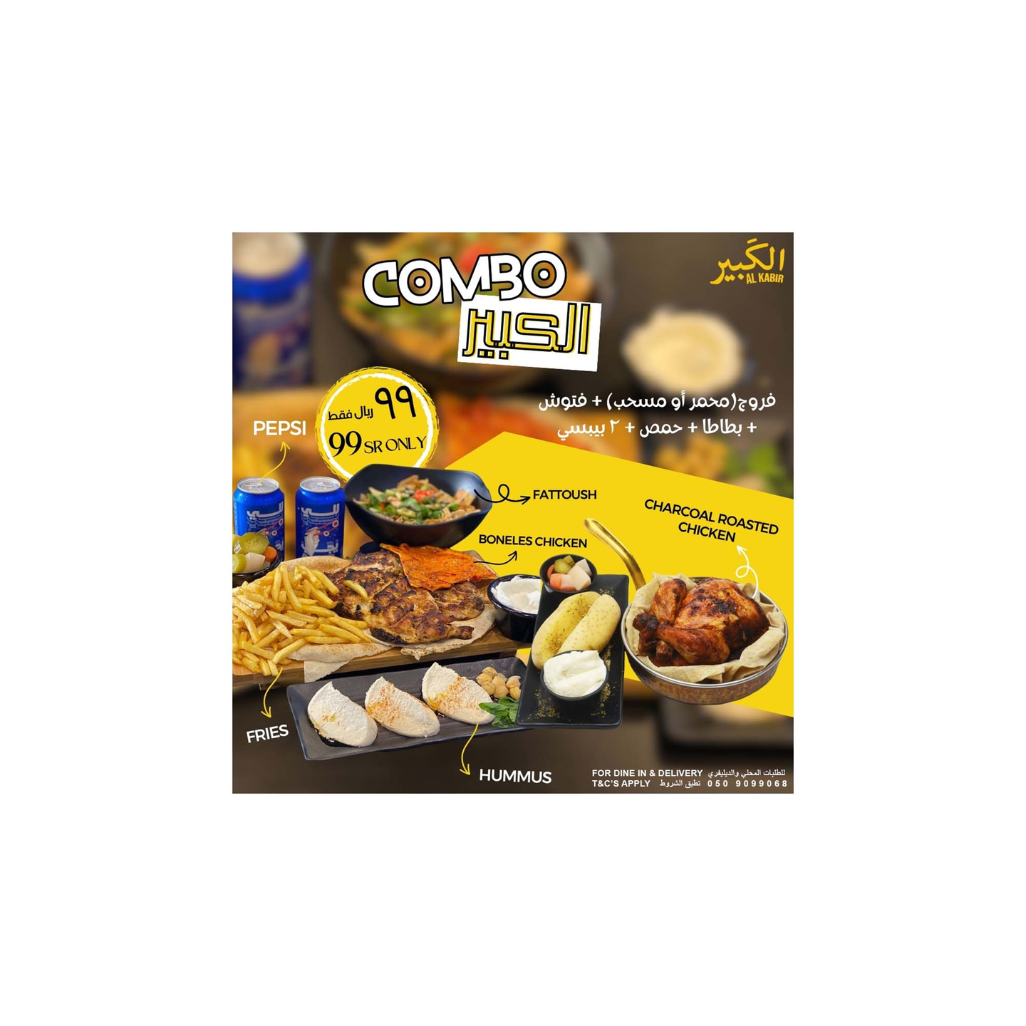 Combo Al Kabir