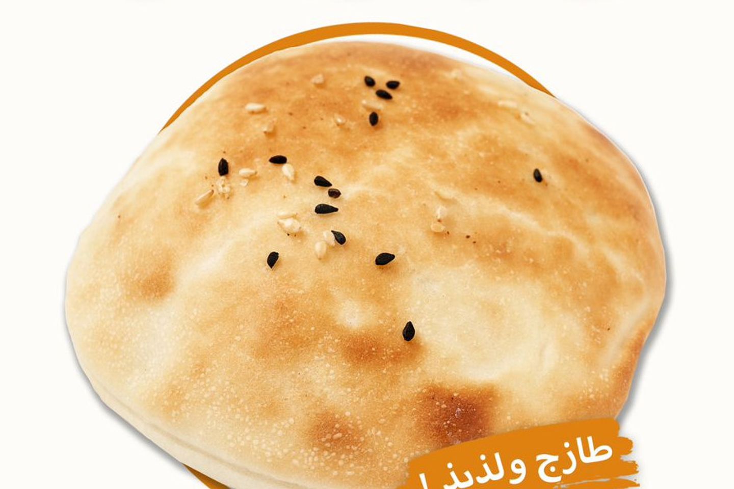 فطيرة زعتر