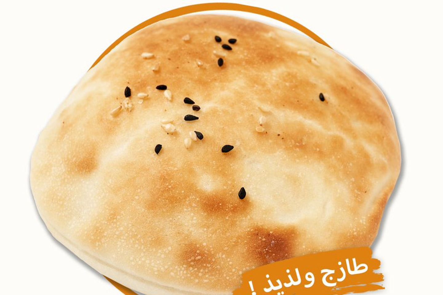 فطيرة لبنة