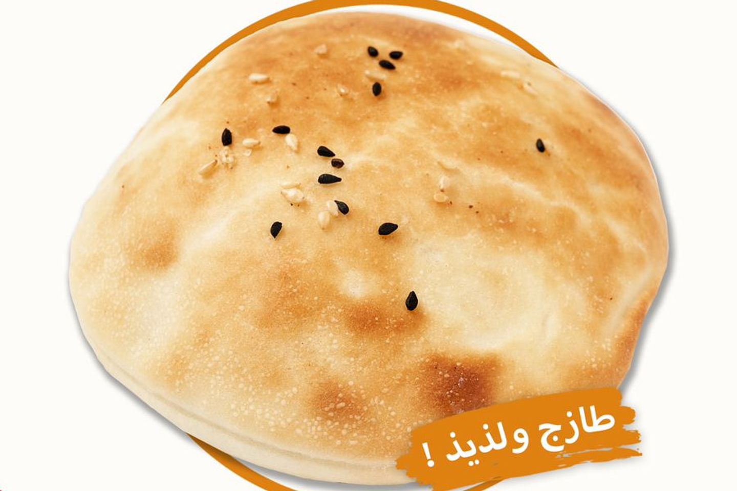 جبنة زعتر