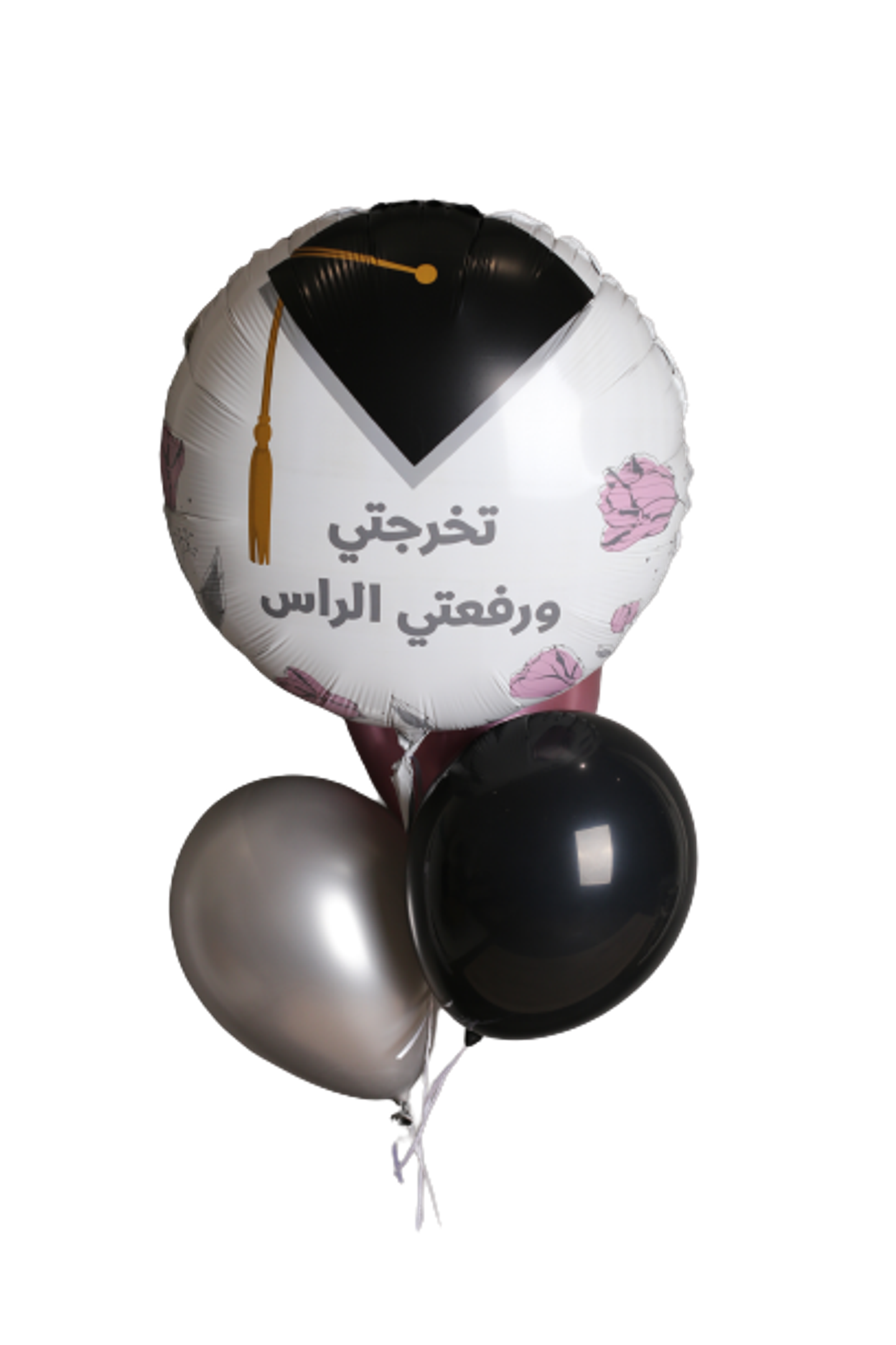 مجموعة بالونات التخرج 3