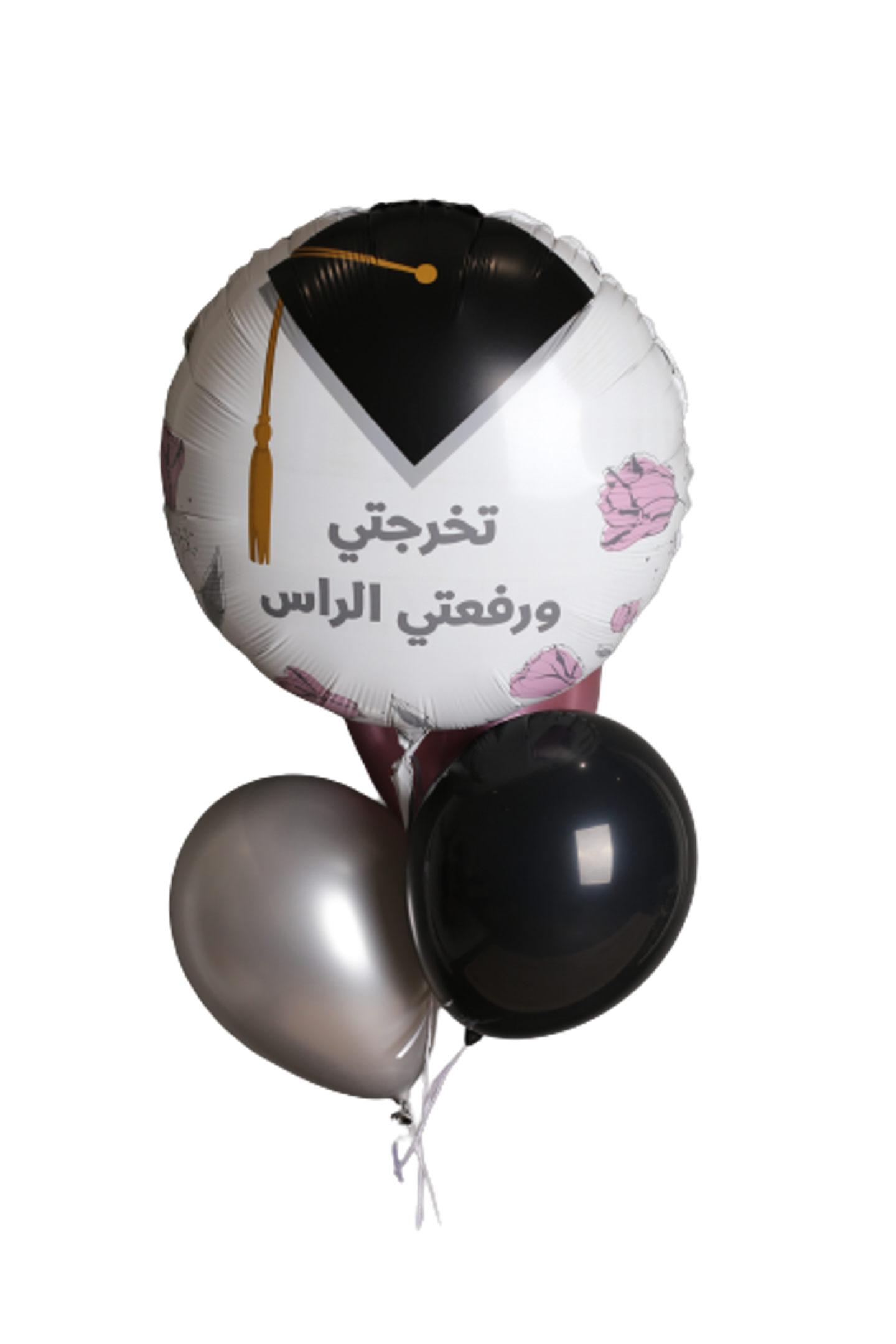 Graduation Balloons Set 3