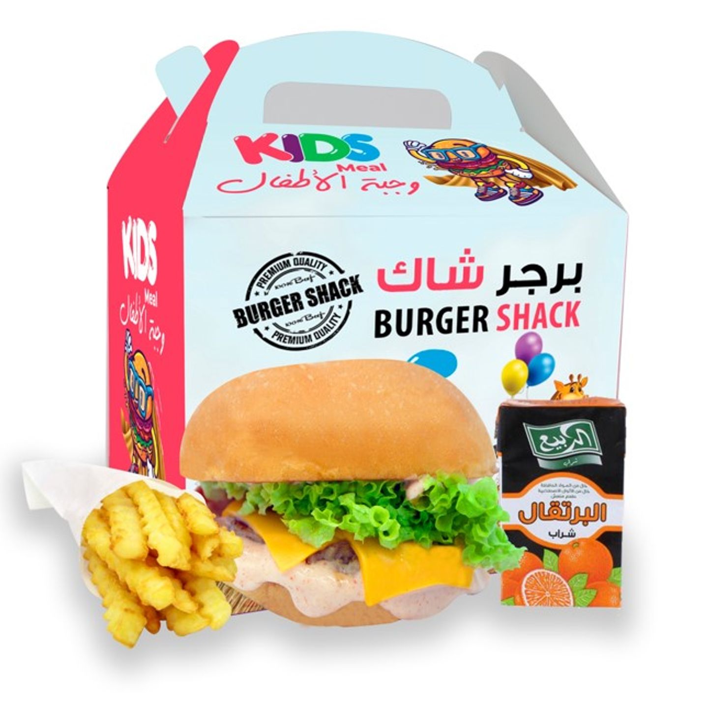 وجبة أطفال