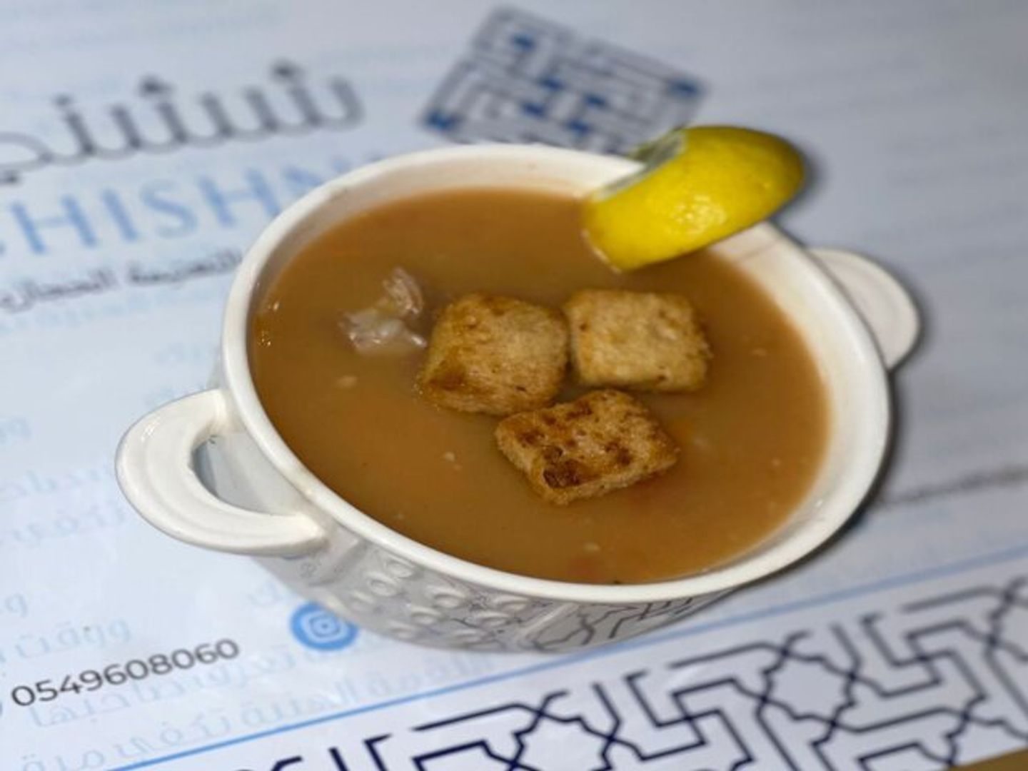 Shishni Soup