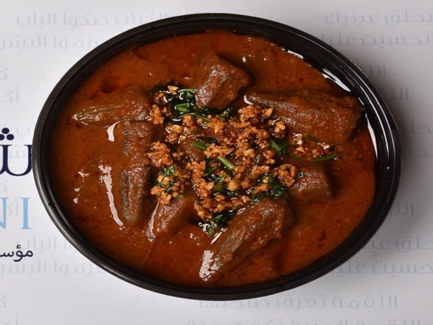 بامية