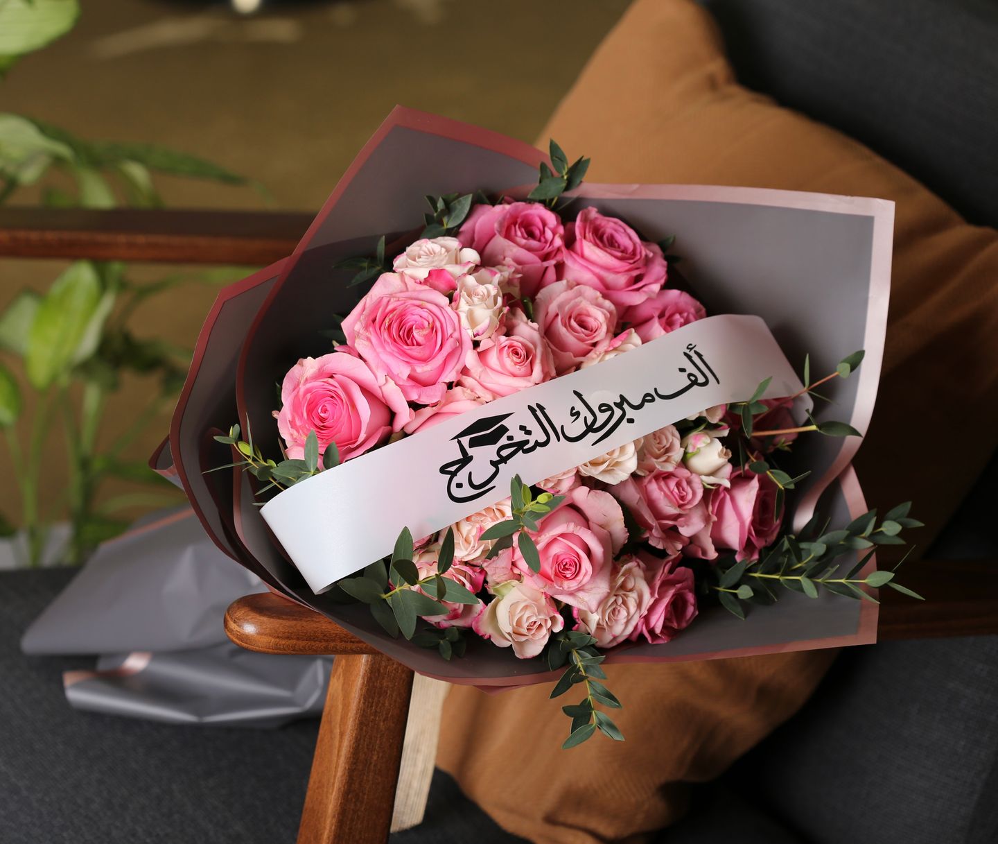 سعيد بتخرجك