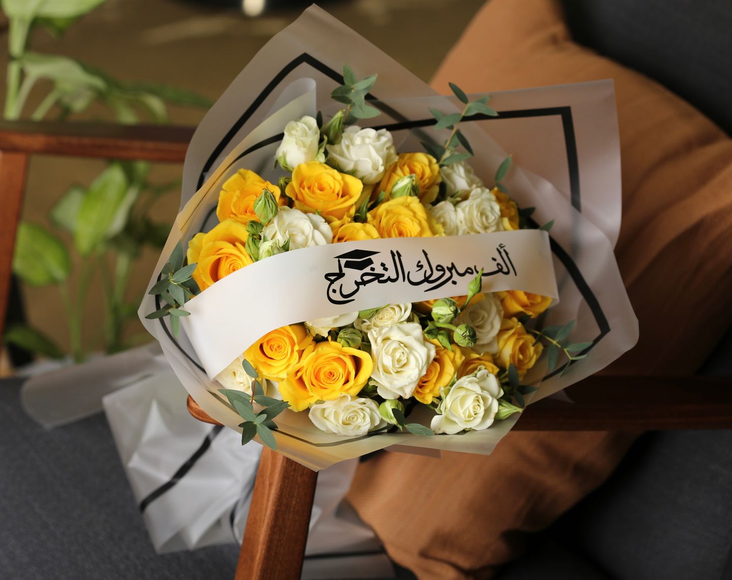 اشراقة التخرج