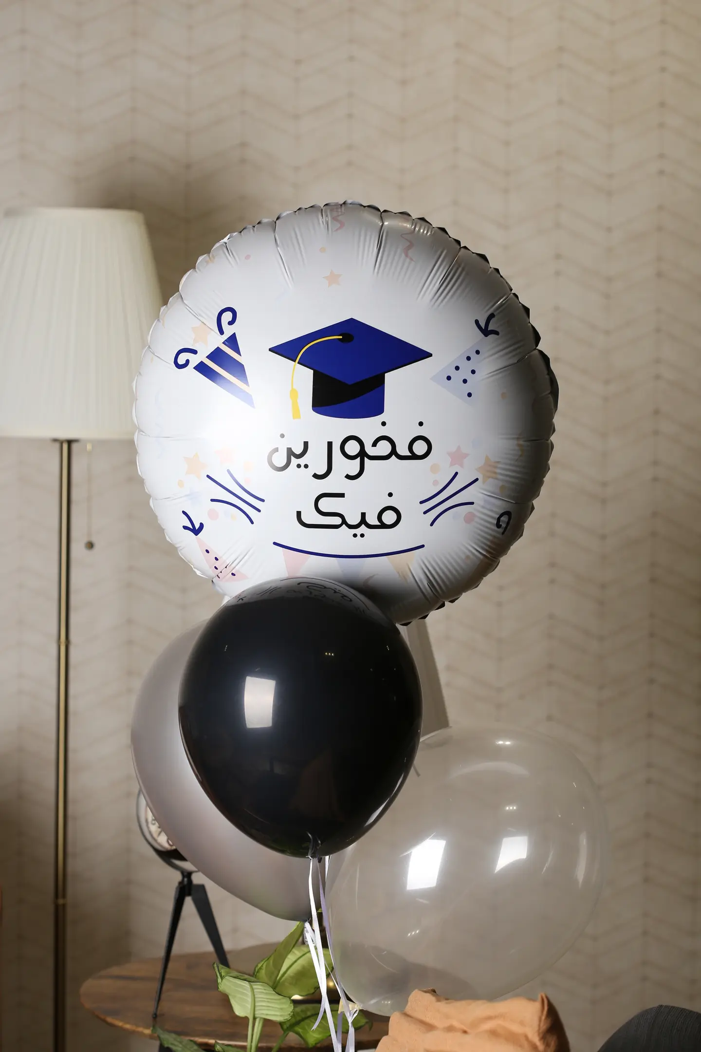 Graduation Balloons 1
