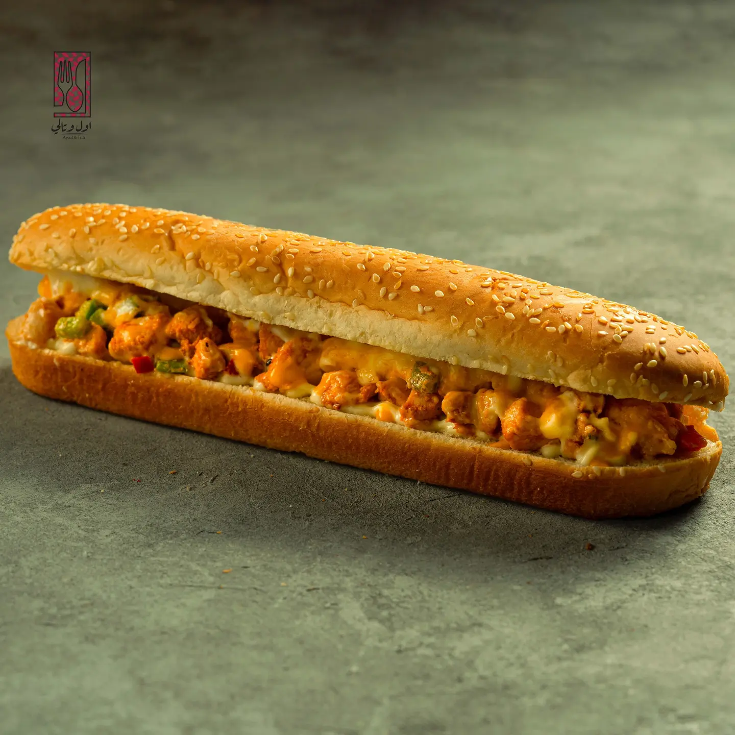 Hamsa Chicken Sandwich