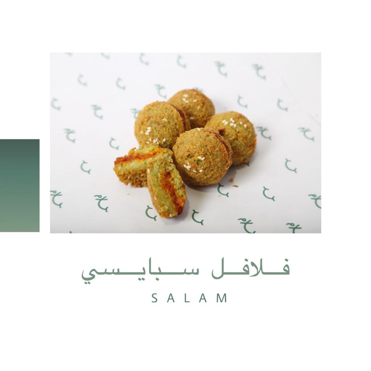 Spicy Falafel 2 Pieces