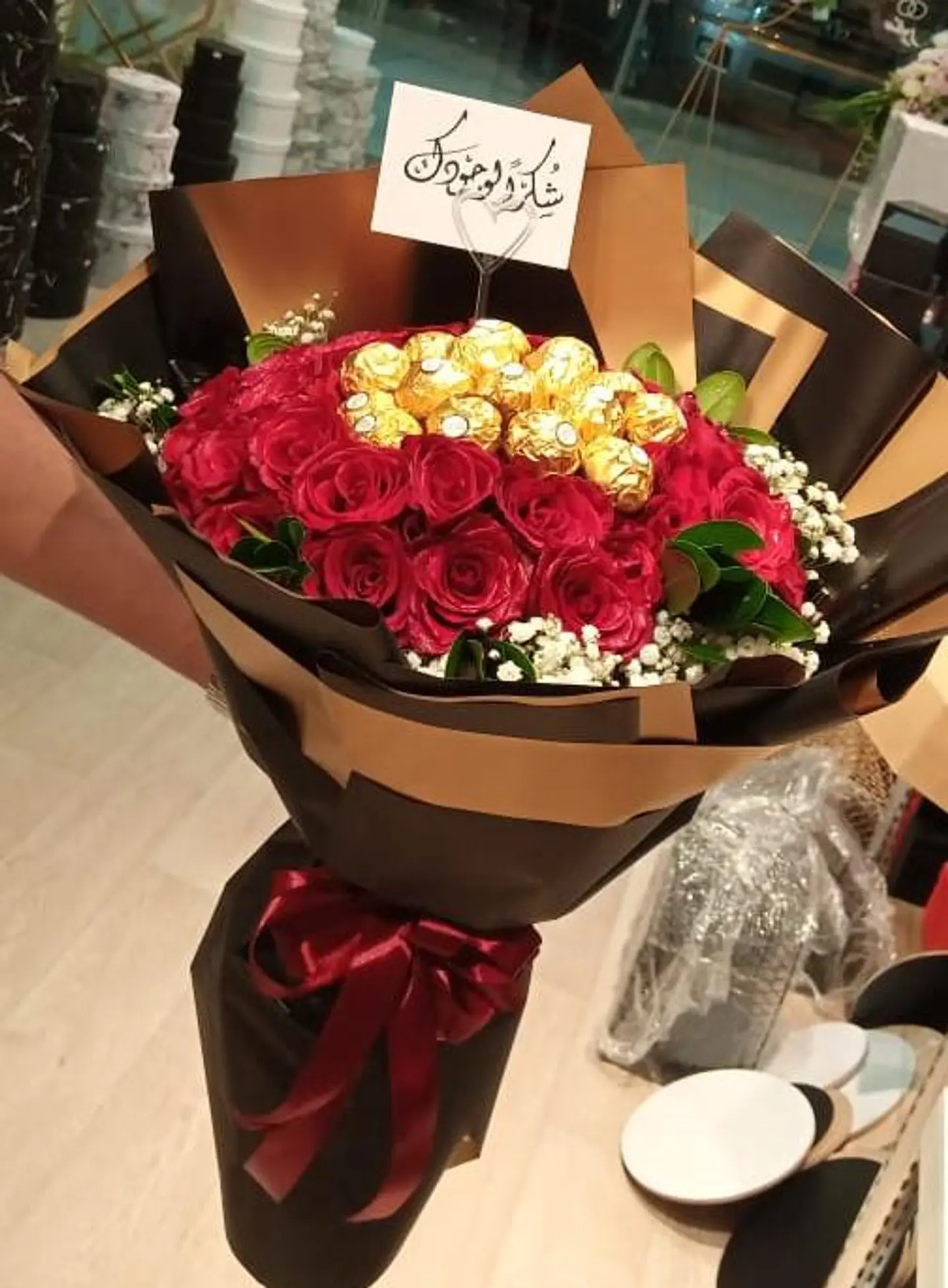 بوكية الشوكلاته