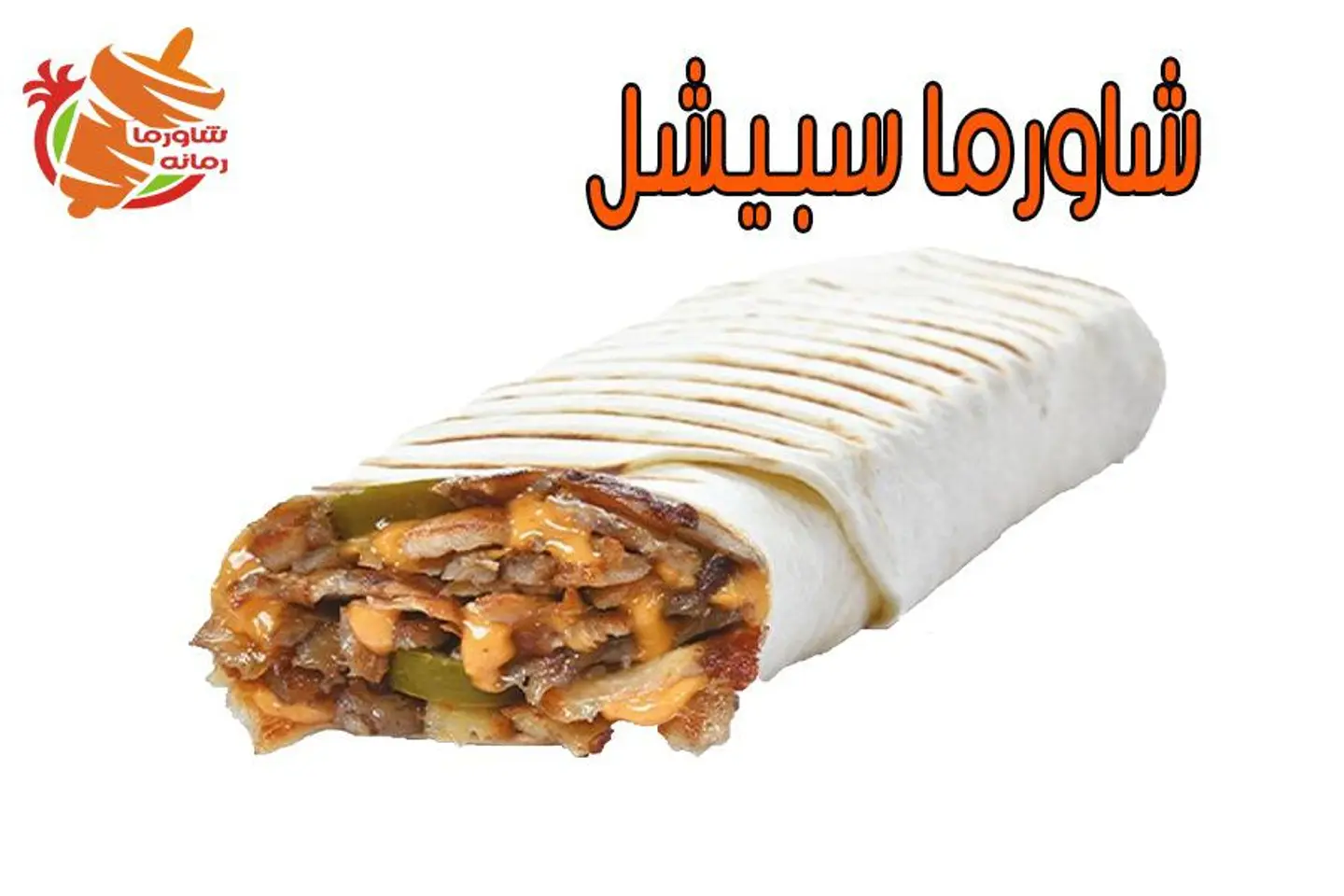 Sarukh Shawarma Special