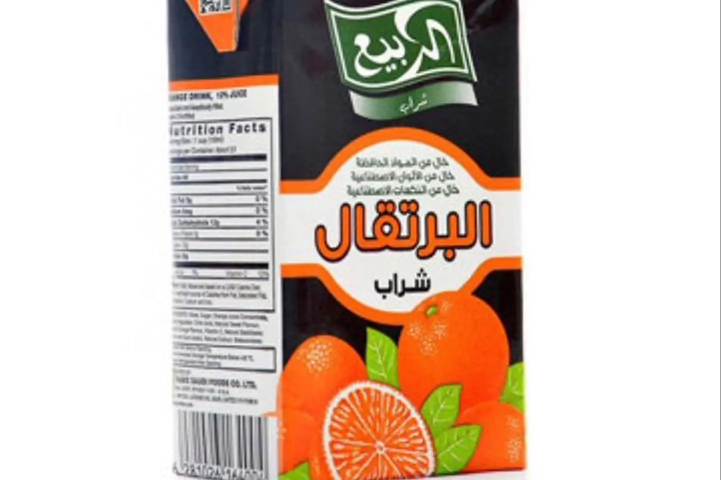 عصير ربيع