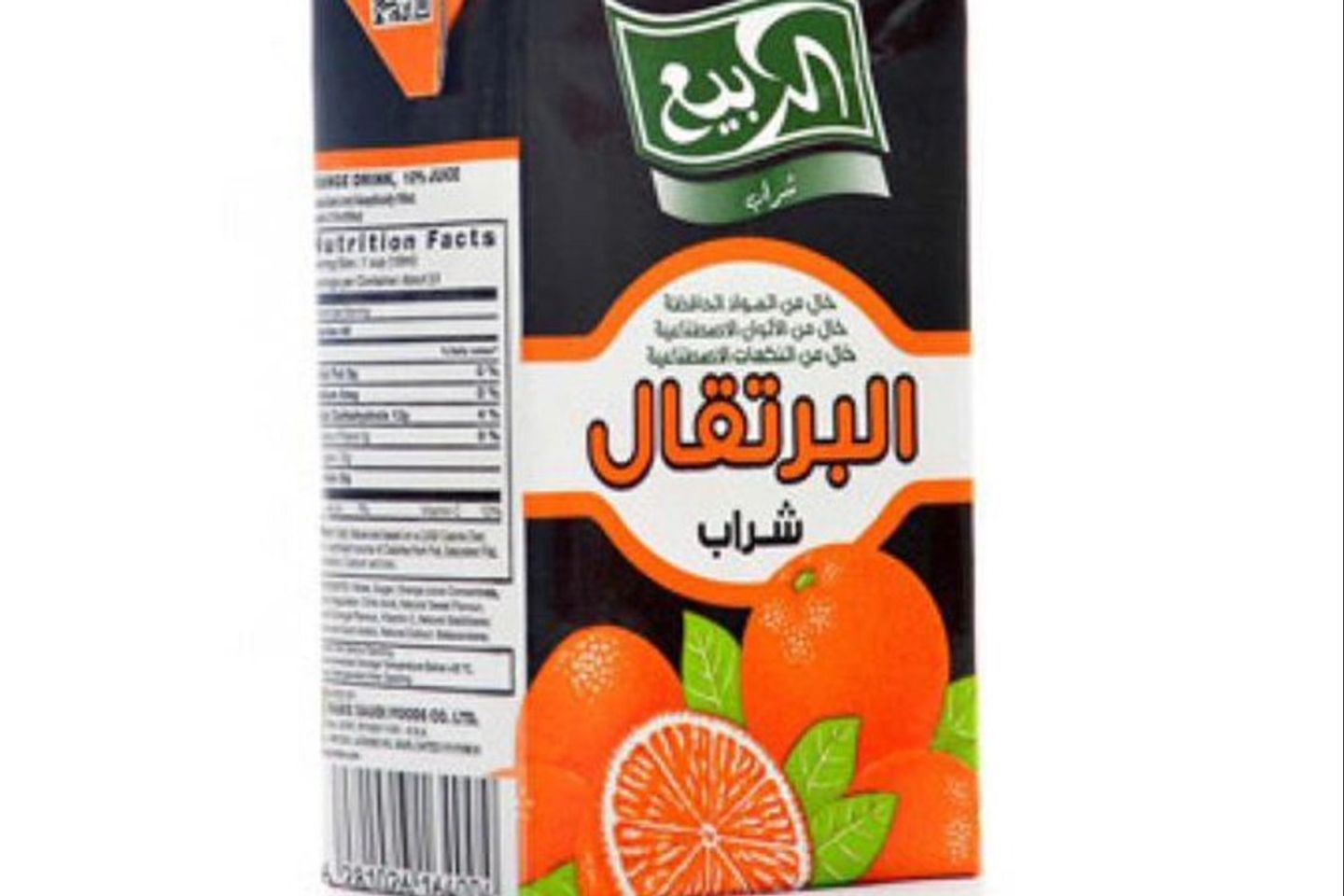 عصير ربيع