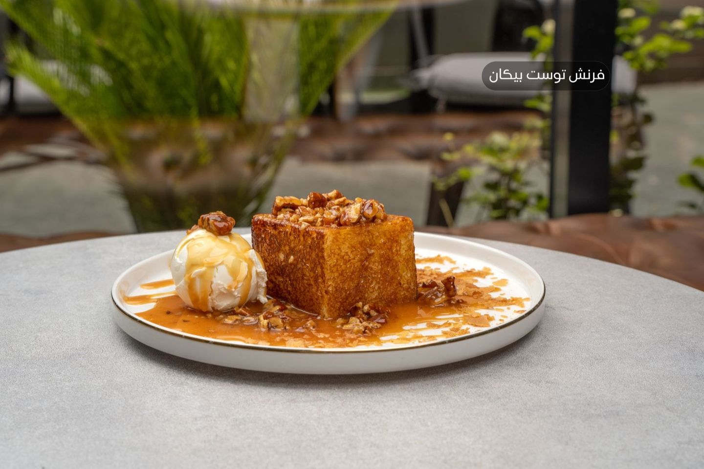 French Toast (Pecan)