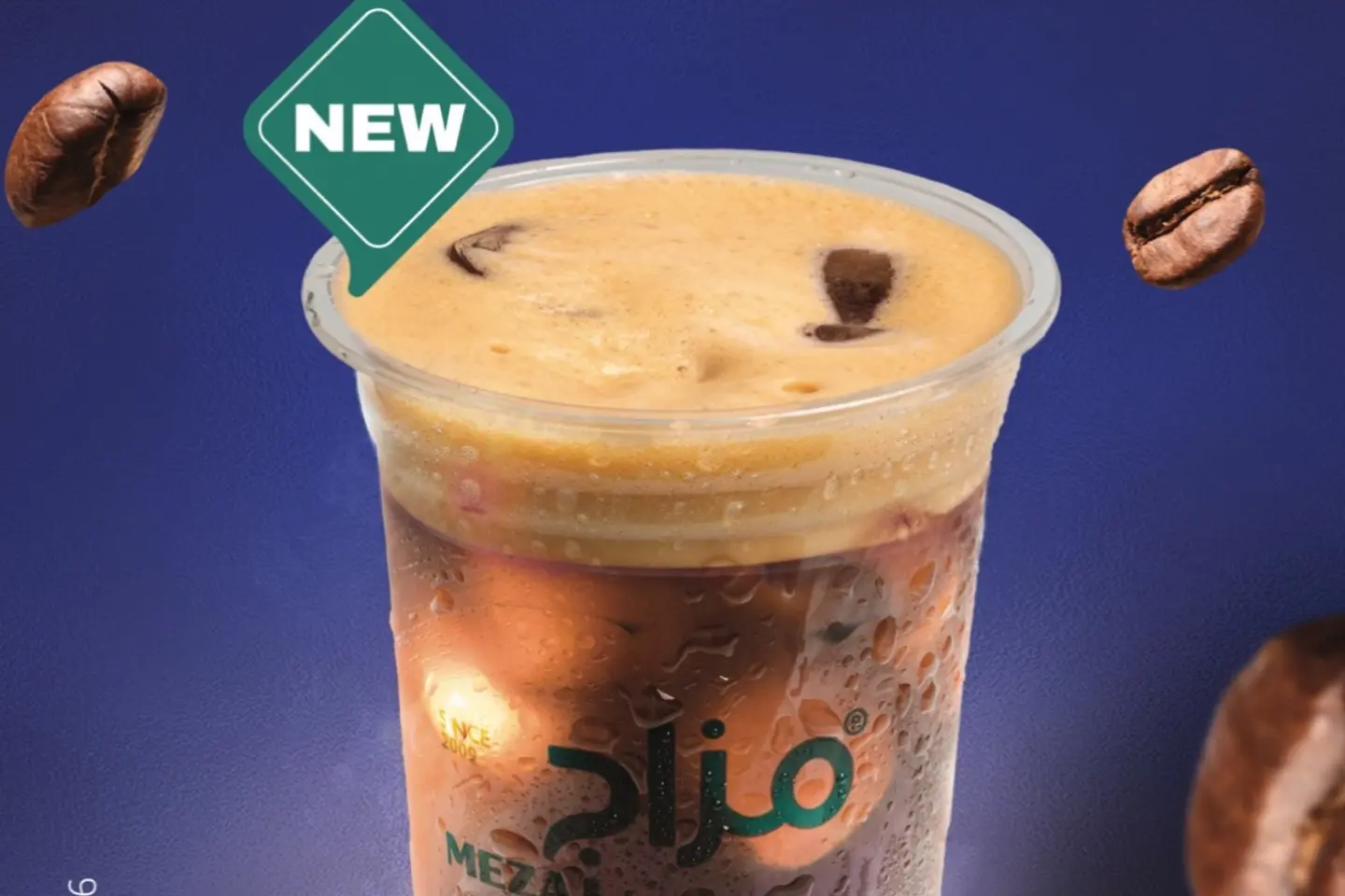 Ice Americano