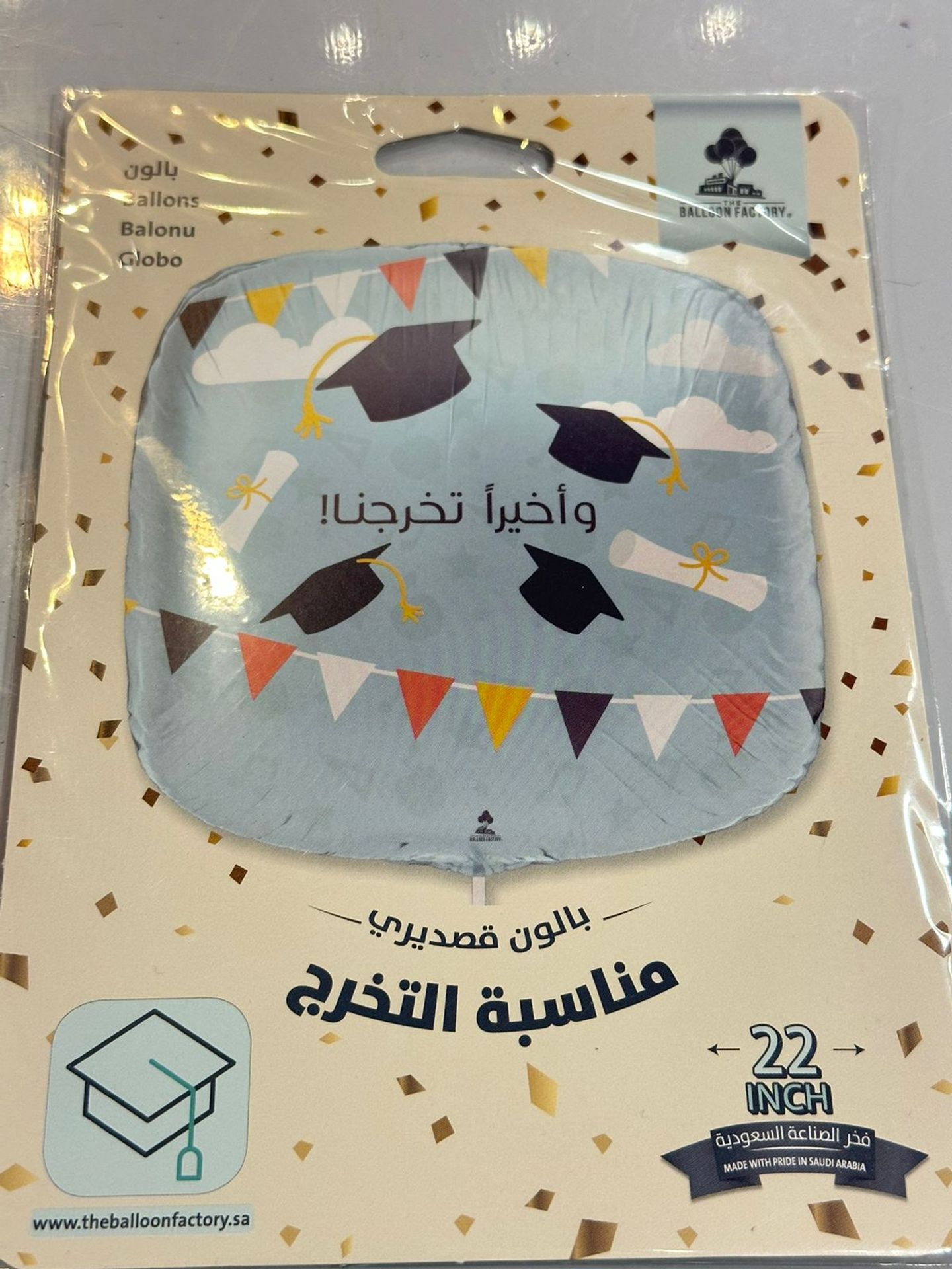 Baloon Graduation