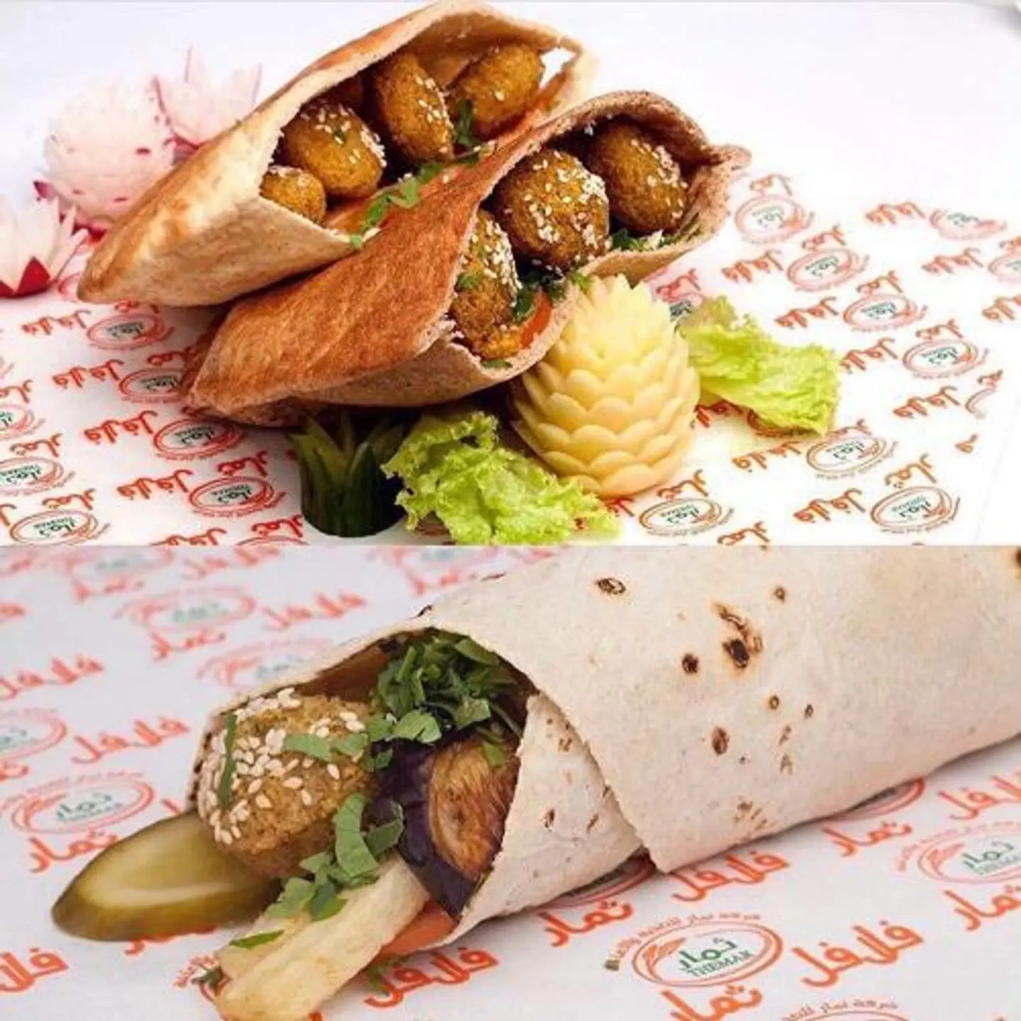 Mixed Falafel