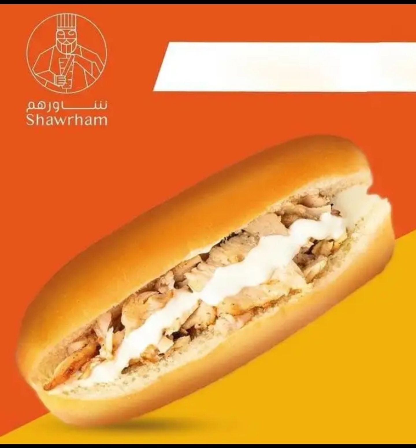 Chicken Samooneh