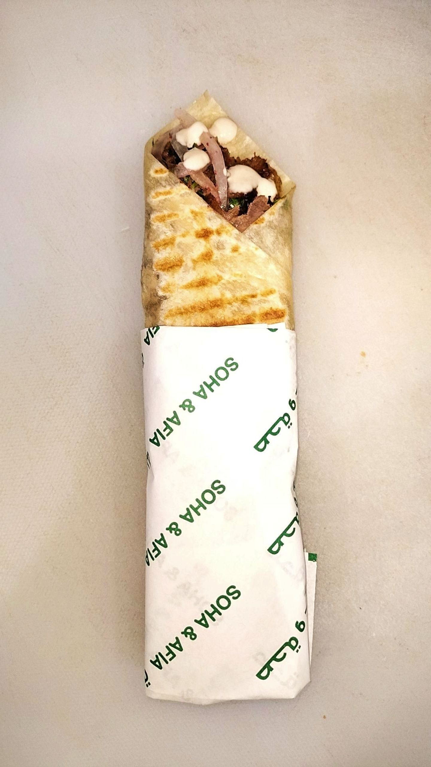 Meat Saj