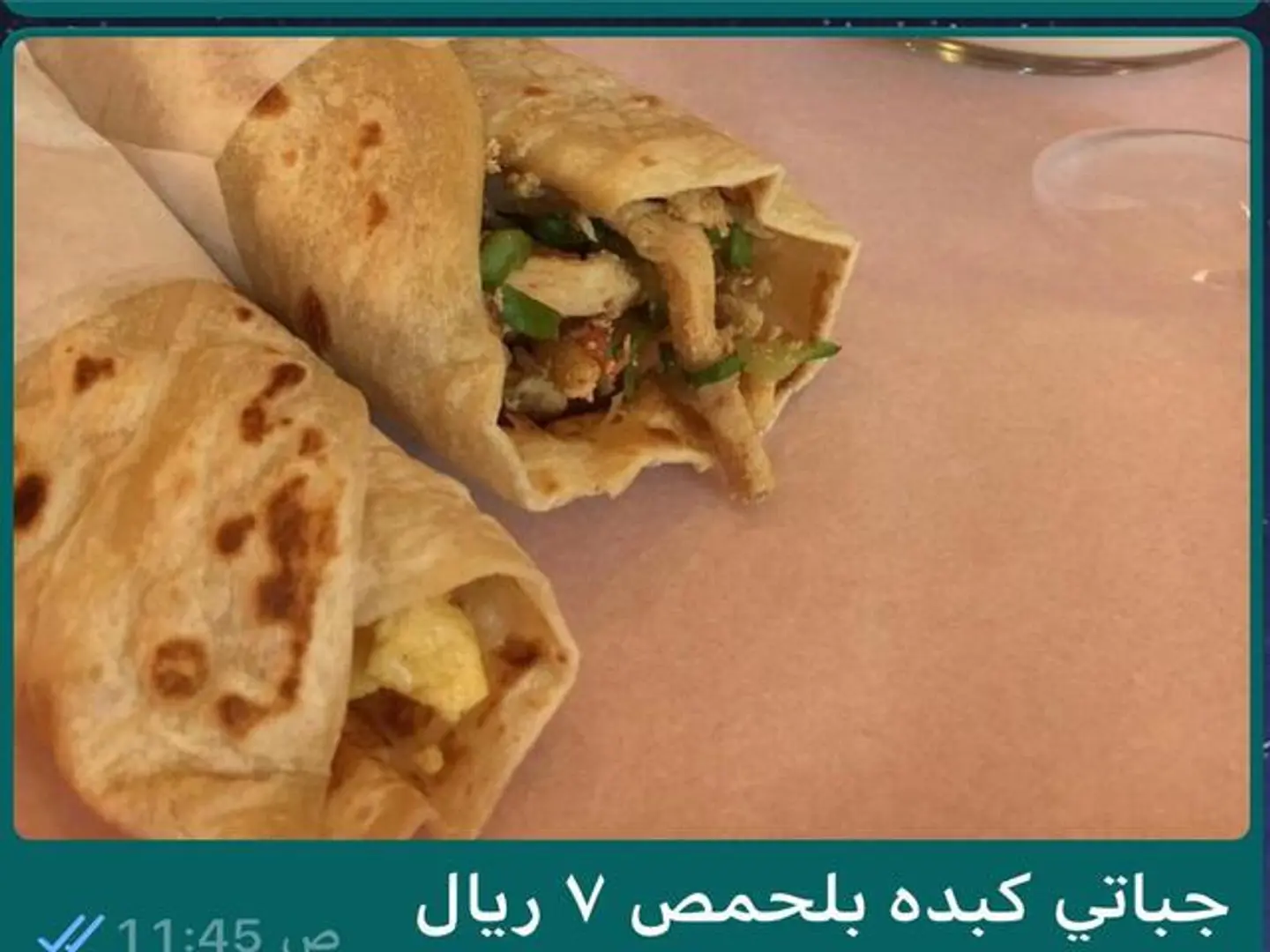 جباتي كبدة بالحمص