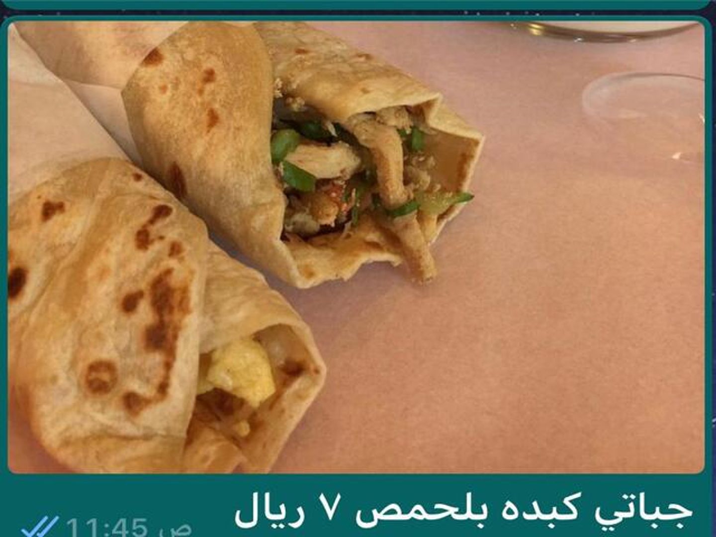 جباتي كبدة بالحمص