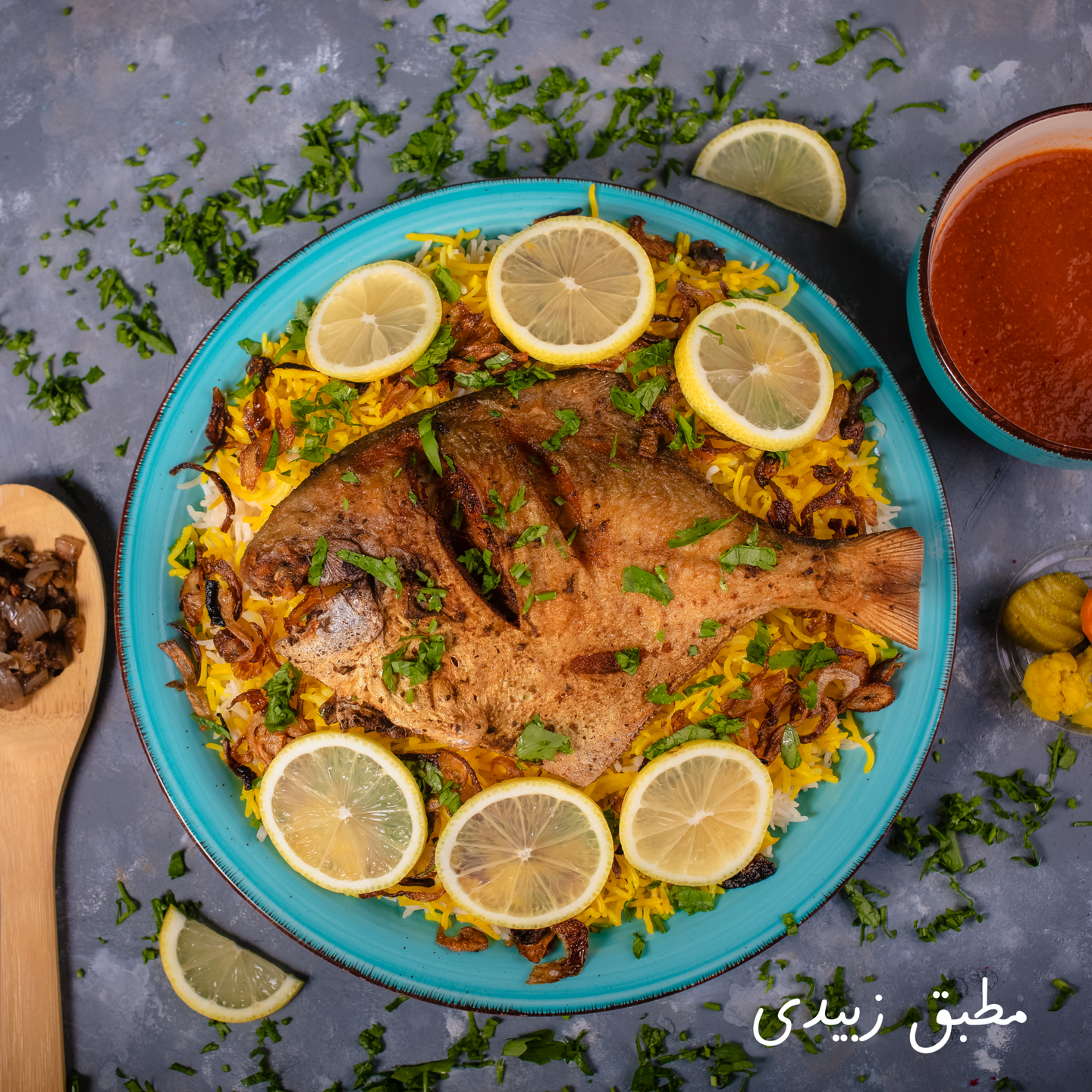 مطبق زبيدي