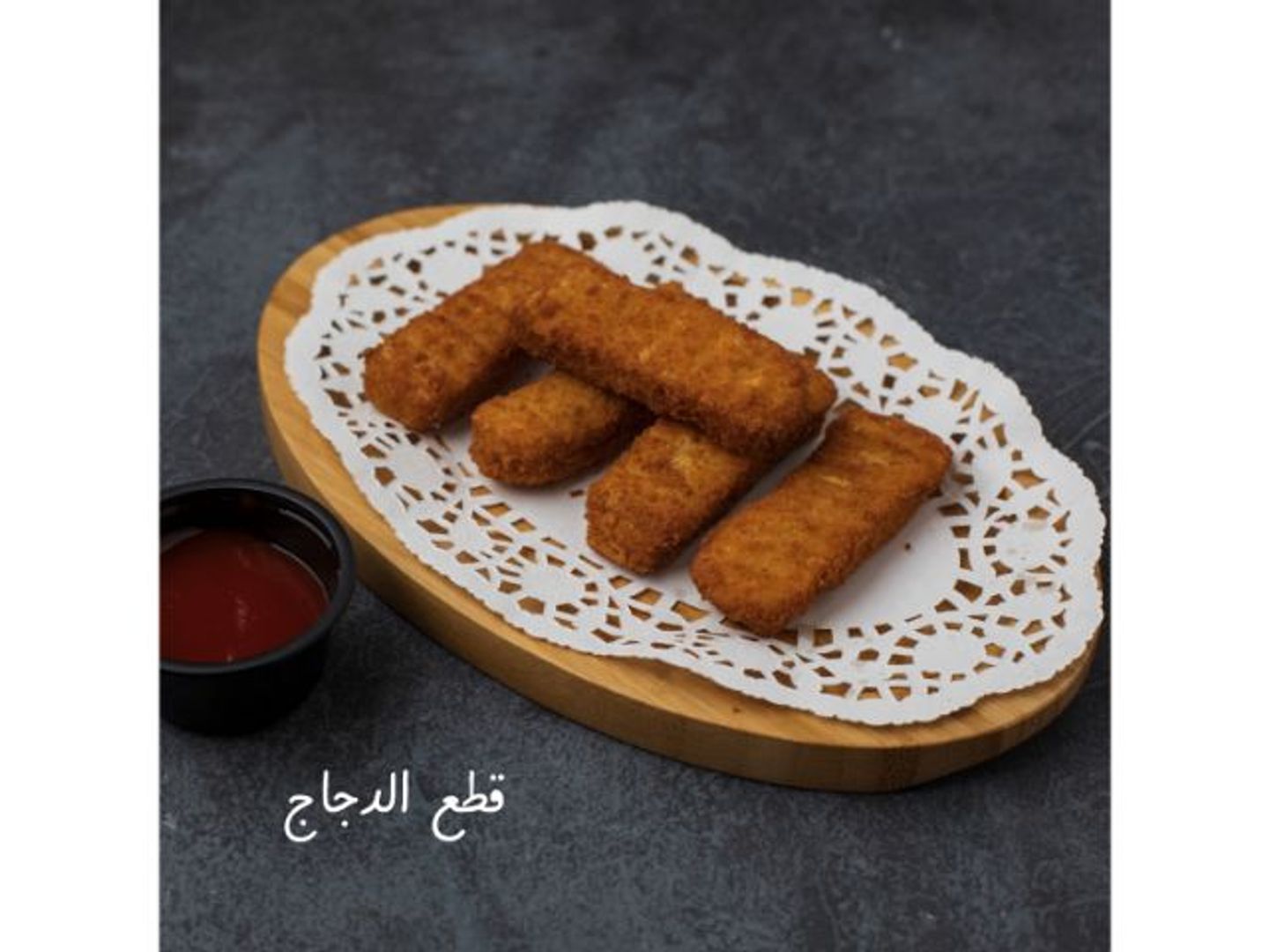 قطع دجاج