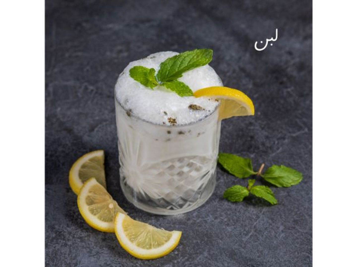 لبن بن عاقول