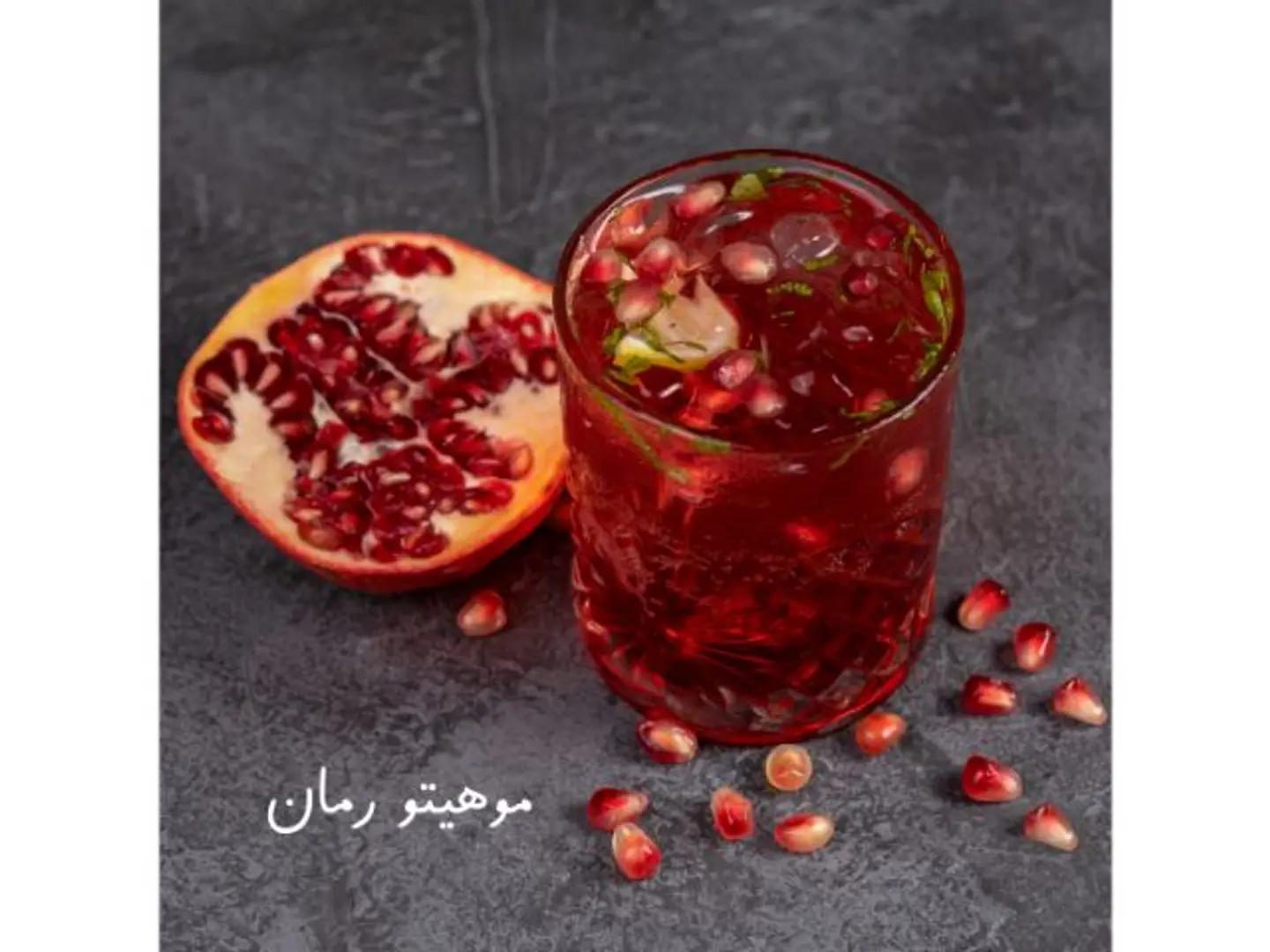 موهيتو رمان