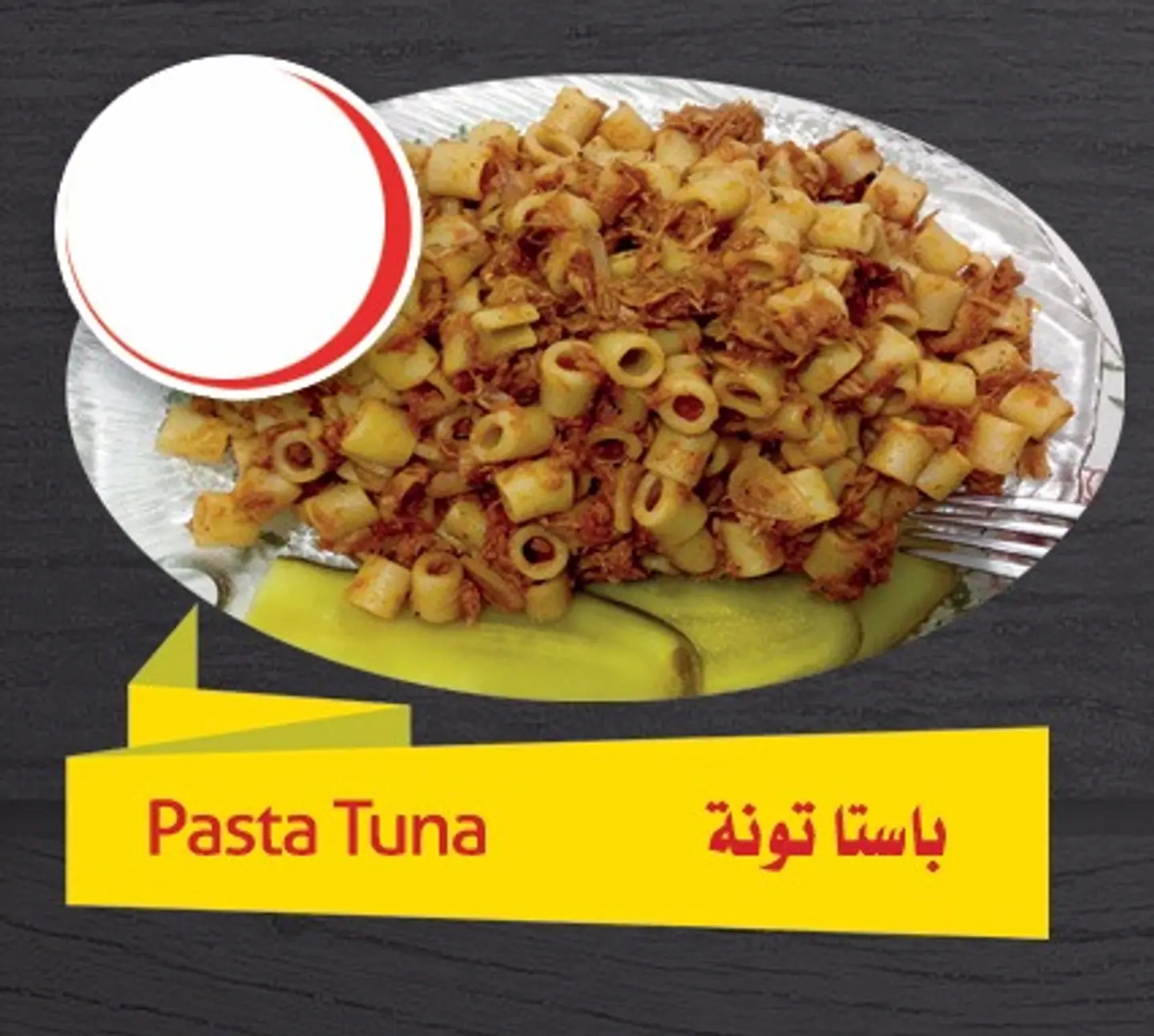 Tuna Pasta