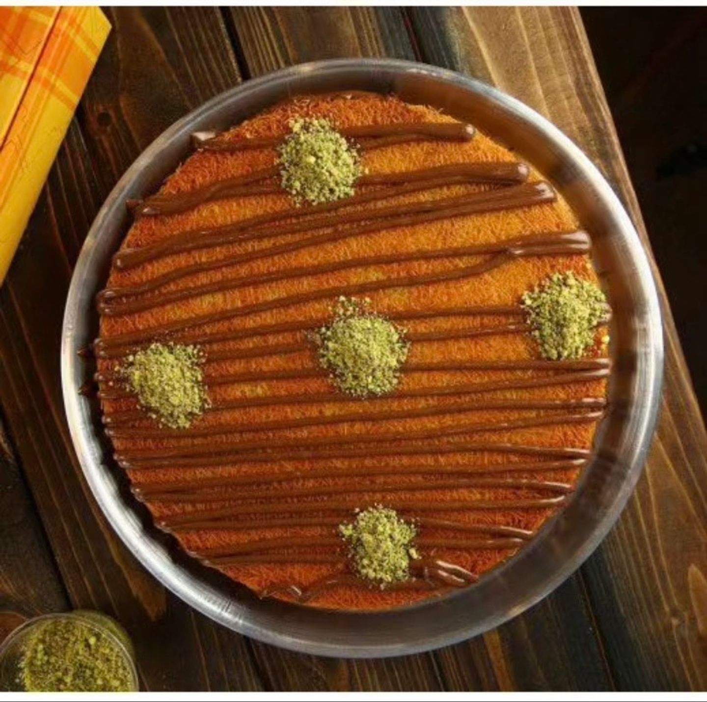 كنافة نوتيلا